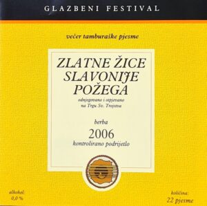 Zlatne žice Slavonije - Najveći festival tamburaške glazbe u Hrvatskoj - 55 godina festivala: Prisjetimo se nosača zvuka od 1990. godine naovamo